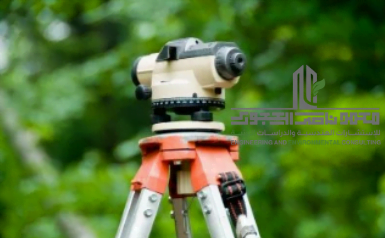 الرفع المساحي في السعودية. https://2024.alhogori.com/?p=1306 وتشمل أعمال الرفع القياس، والتصوير، وتحديد أبعاد الأرض، وكل اتجاهاتها، والمجاورات لها، واحداثياتها وكل ذلك بغرض اصدار قرار مساحي لقطعة الأرض.